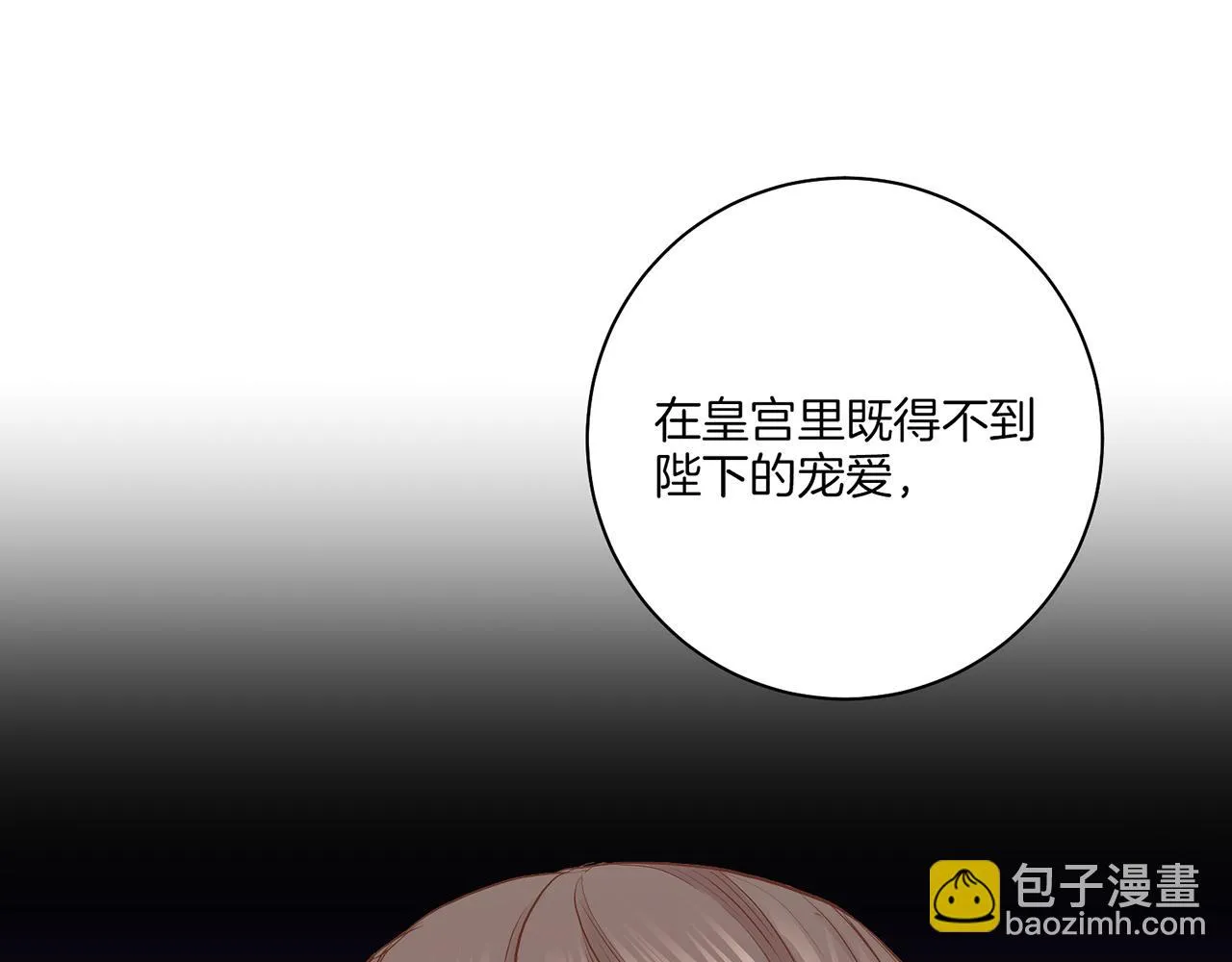 第180话 我要改变 第68页