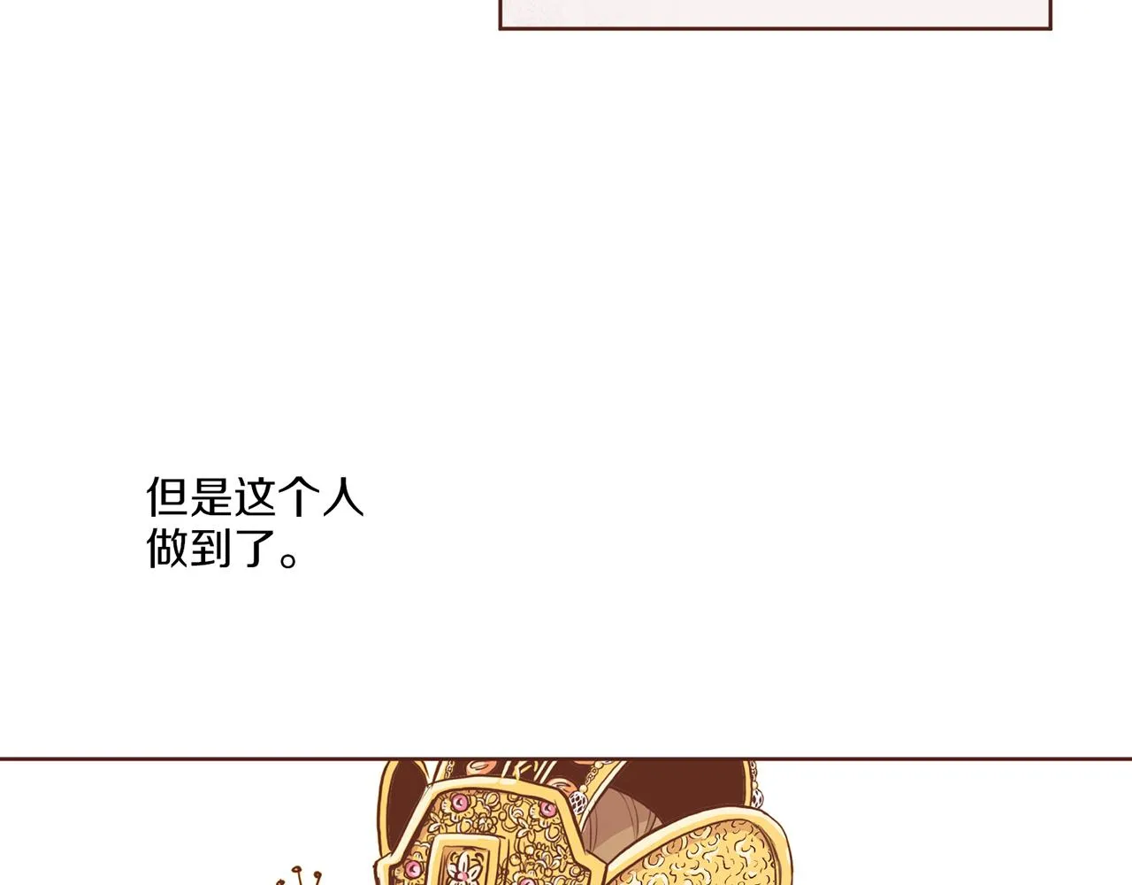 第180话 我要改变 第75页