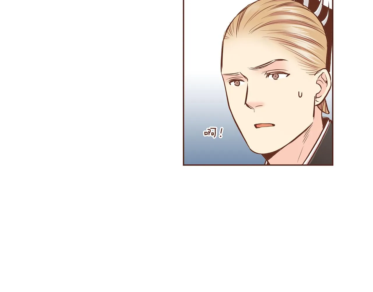 第181话 不信任的开始 第30页