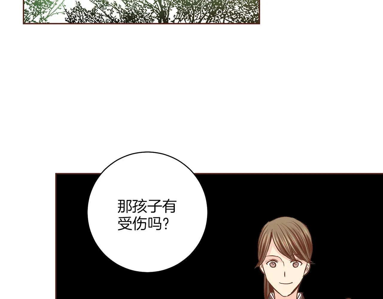 第181话 不信任的开始 第32页