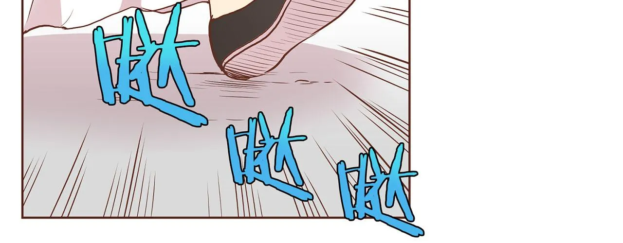 第181话 不信任的开始 第45页