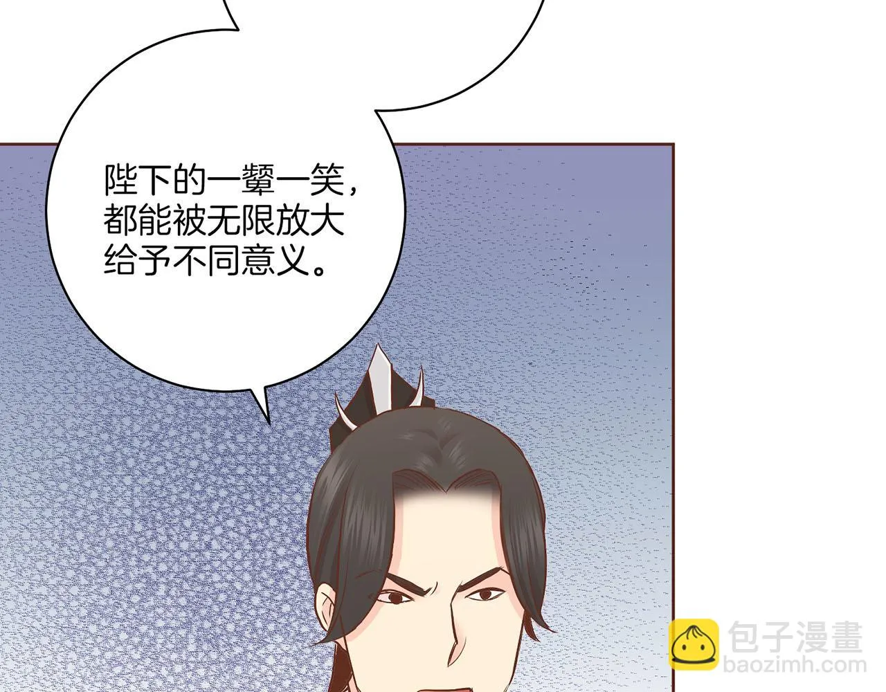 第179话 各自的心情 第14页