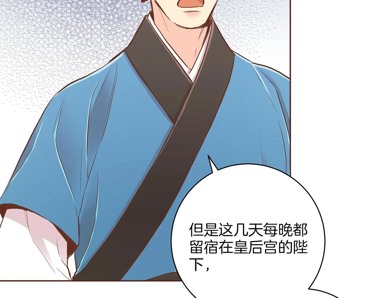 第179话 各自的心情 第15页