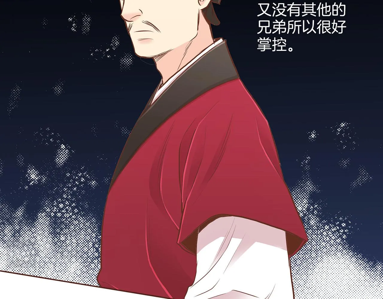 第179话 各自的心情 第23页