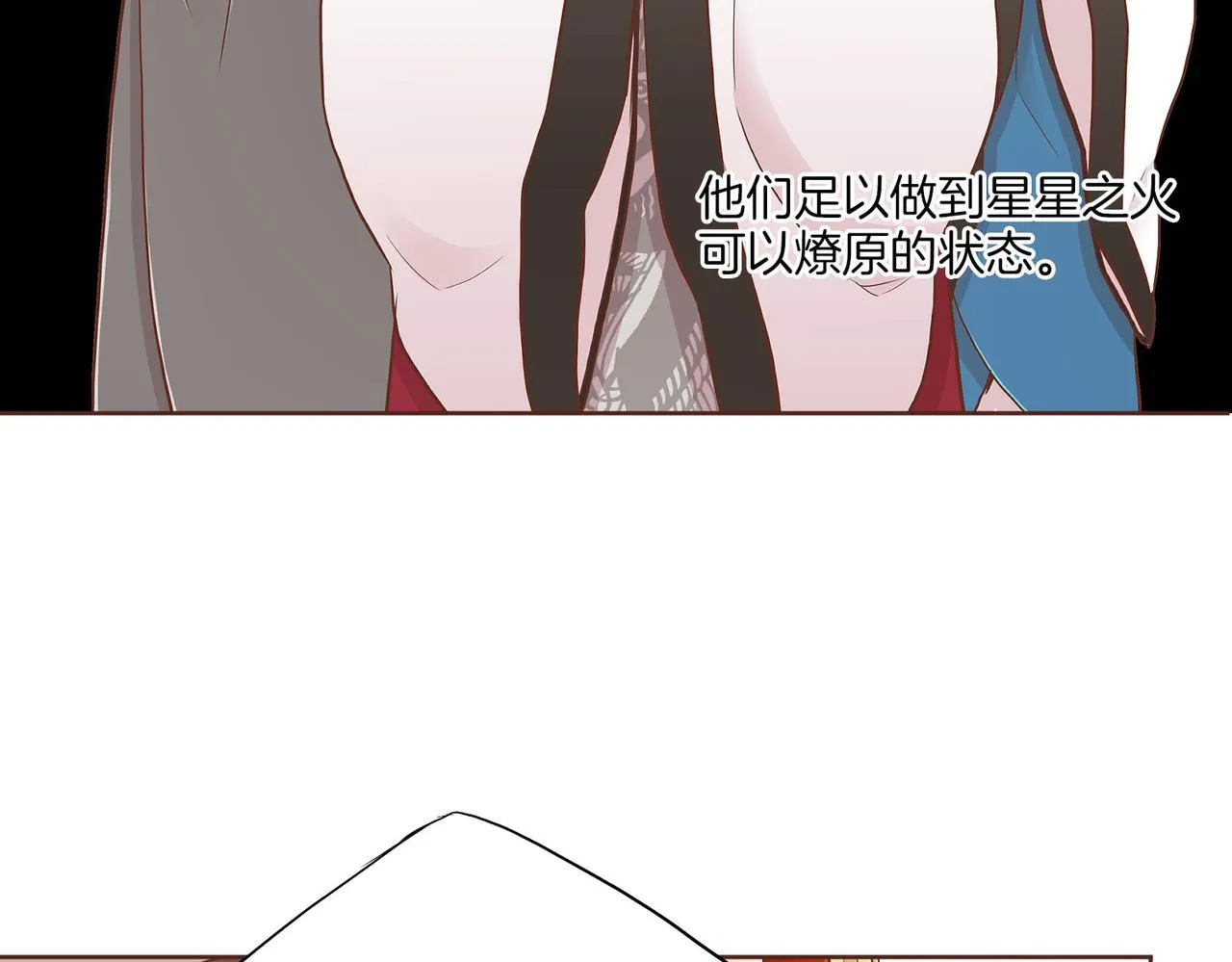 第179话 各自的心情 第27页