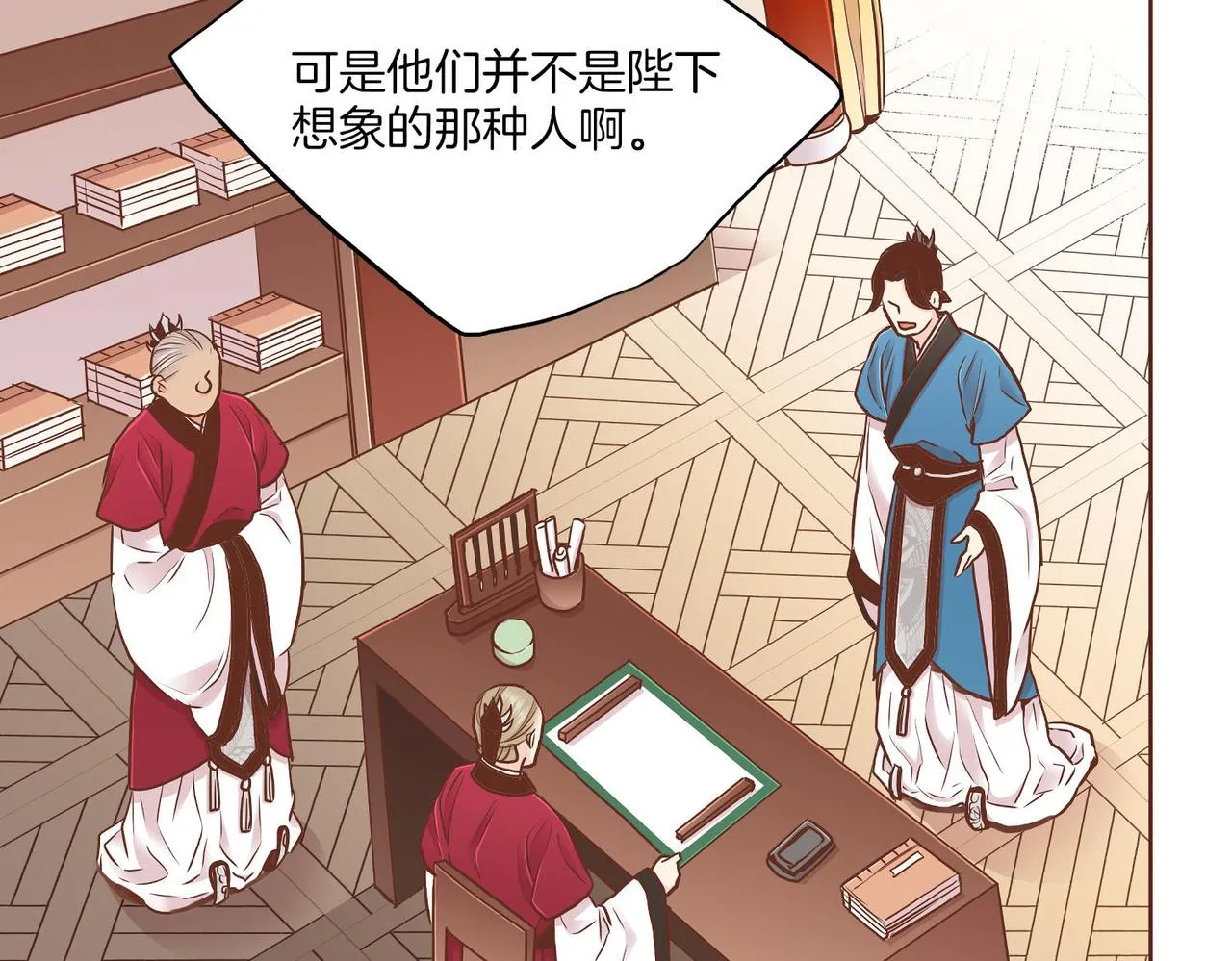 第179话 各自的心情 第28页