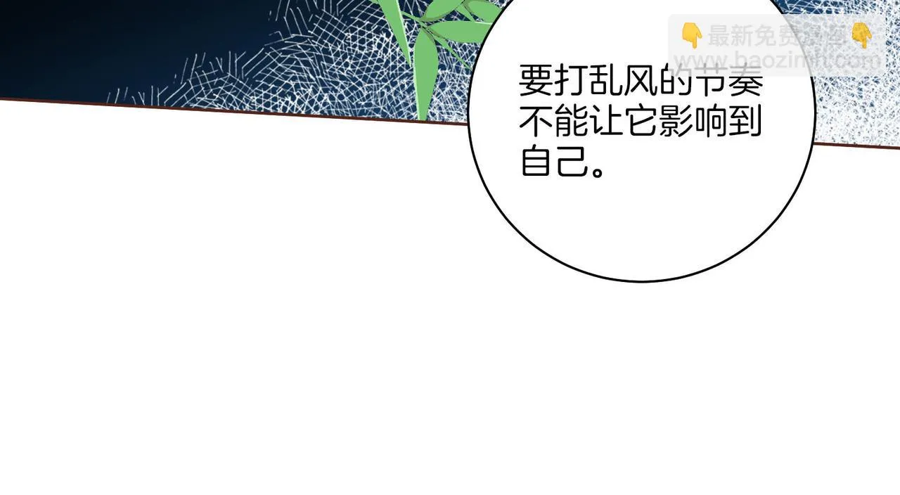 第179话 各自的心情 第33页