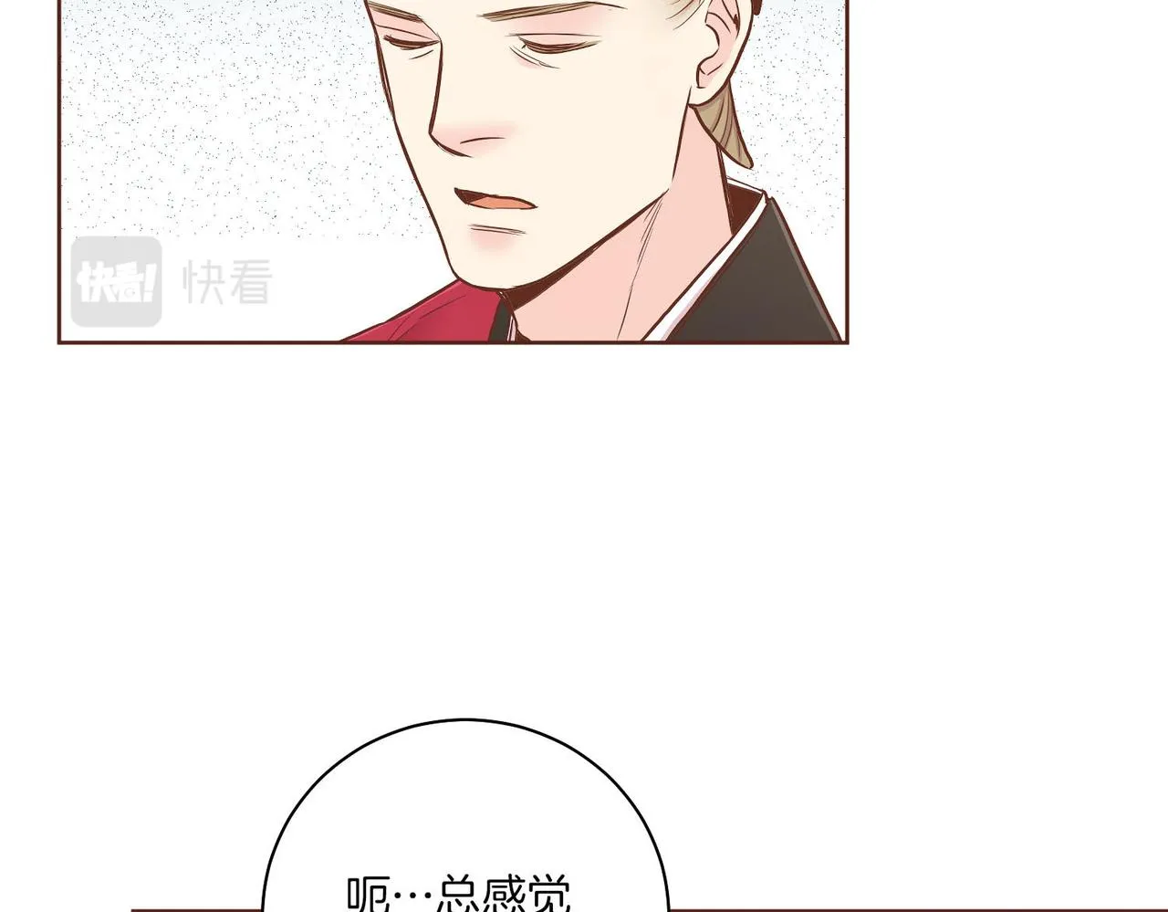 第179话 各自的心情 第35页