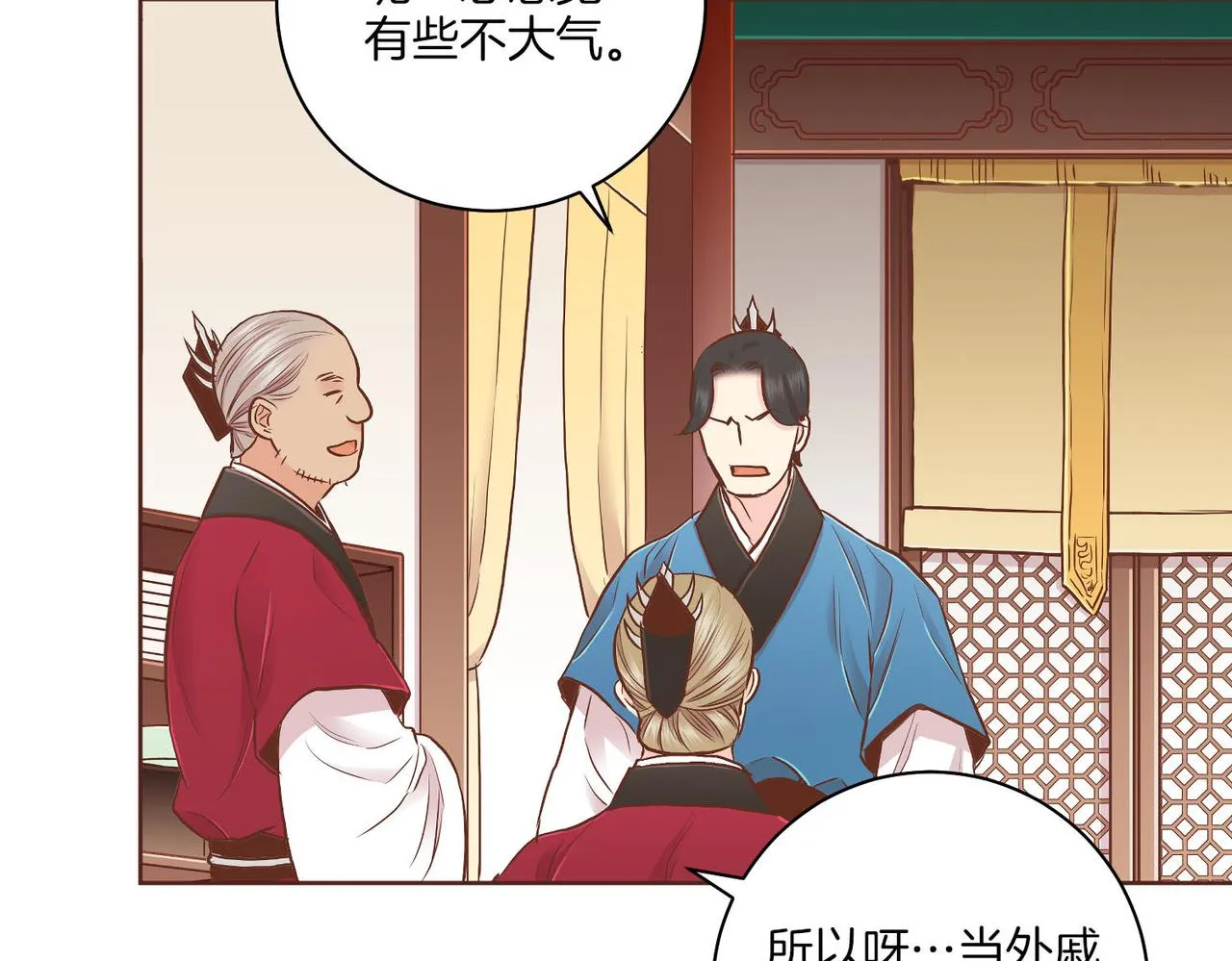 第179话 各自的心情 第36页