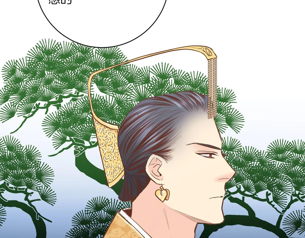 第179话 各自的心情 第38页