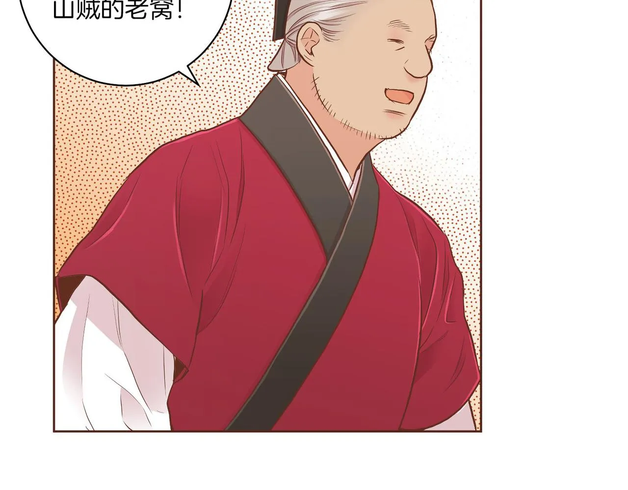 第179话 各自的心情 第42页