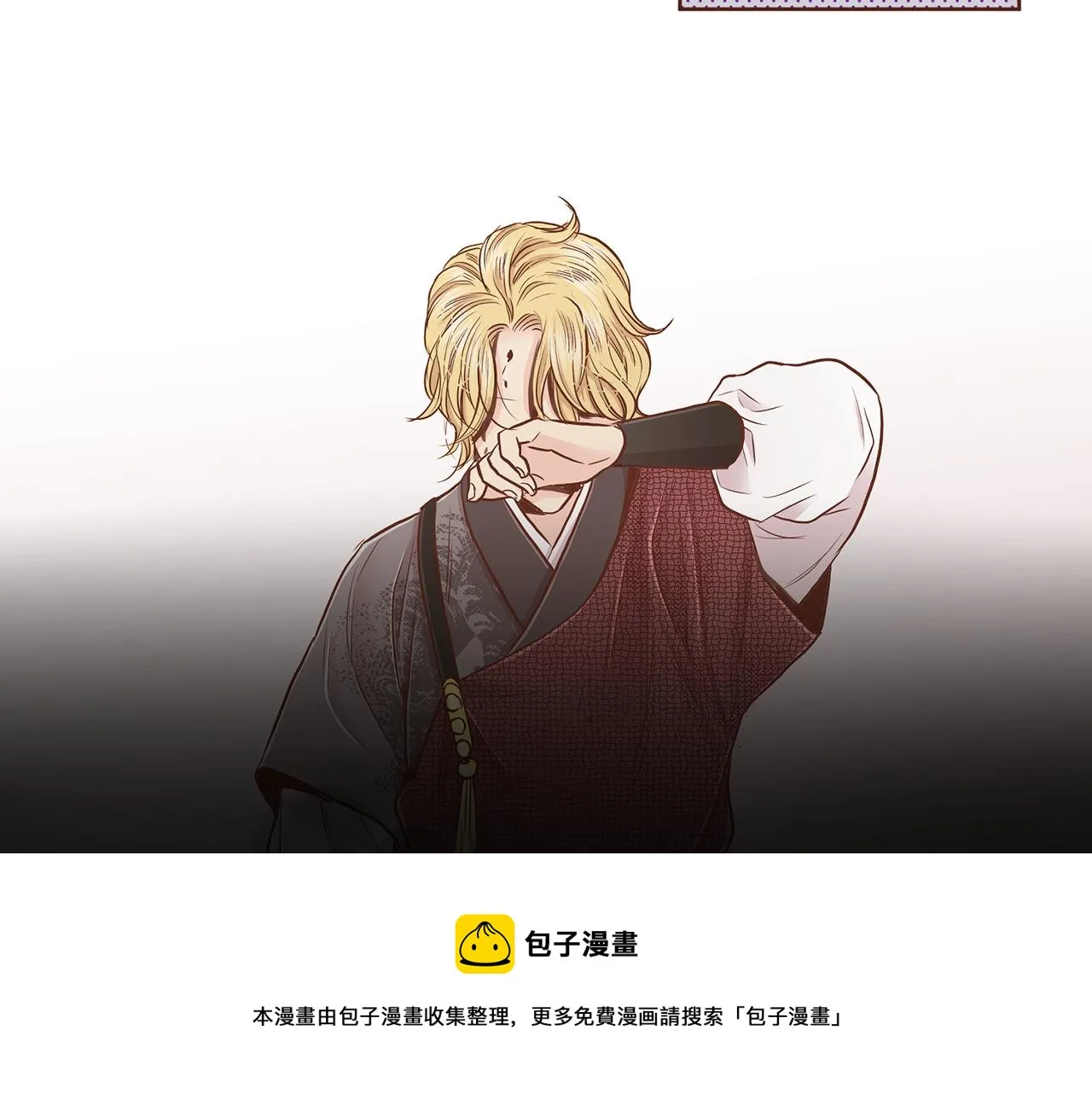 第179话 各自的心情 第50页