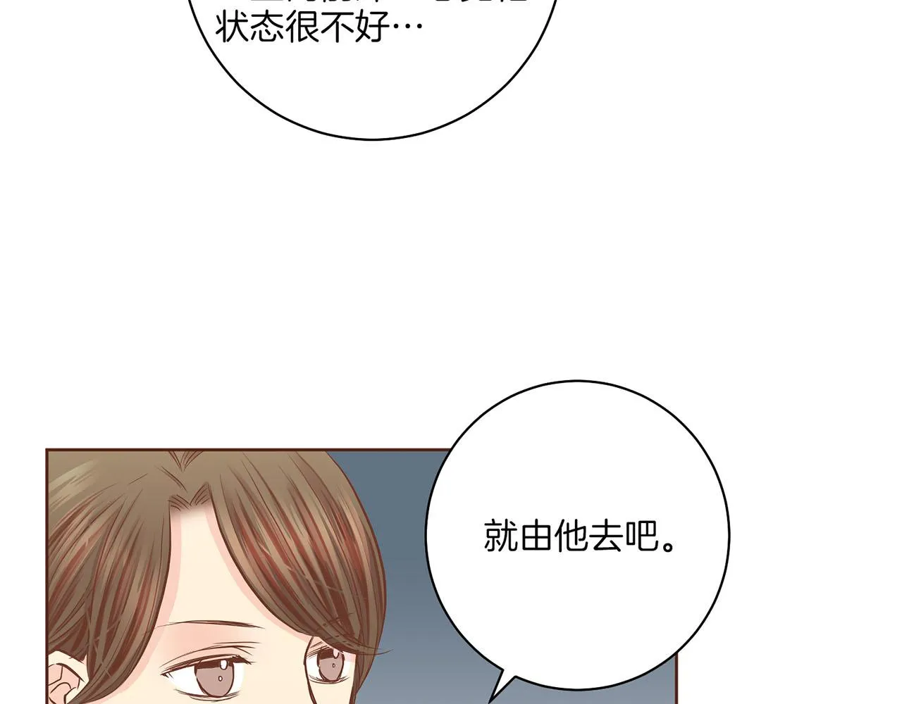 第179话 各自的心情 第59页
