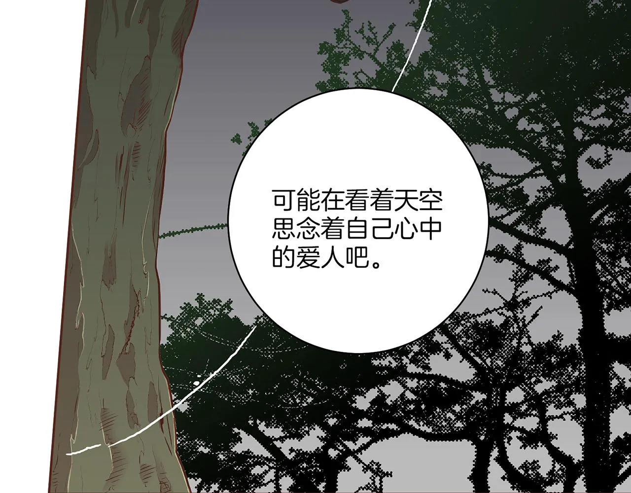 第179话 各自的心情 第63页
