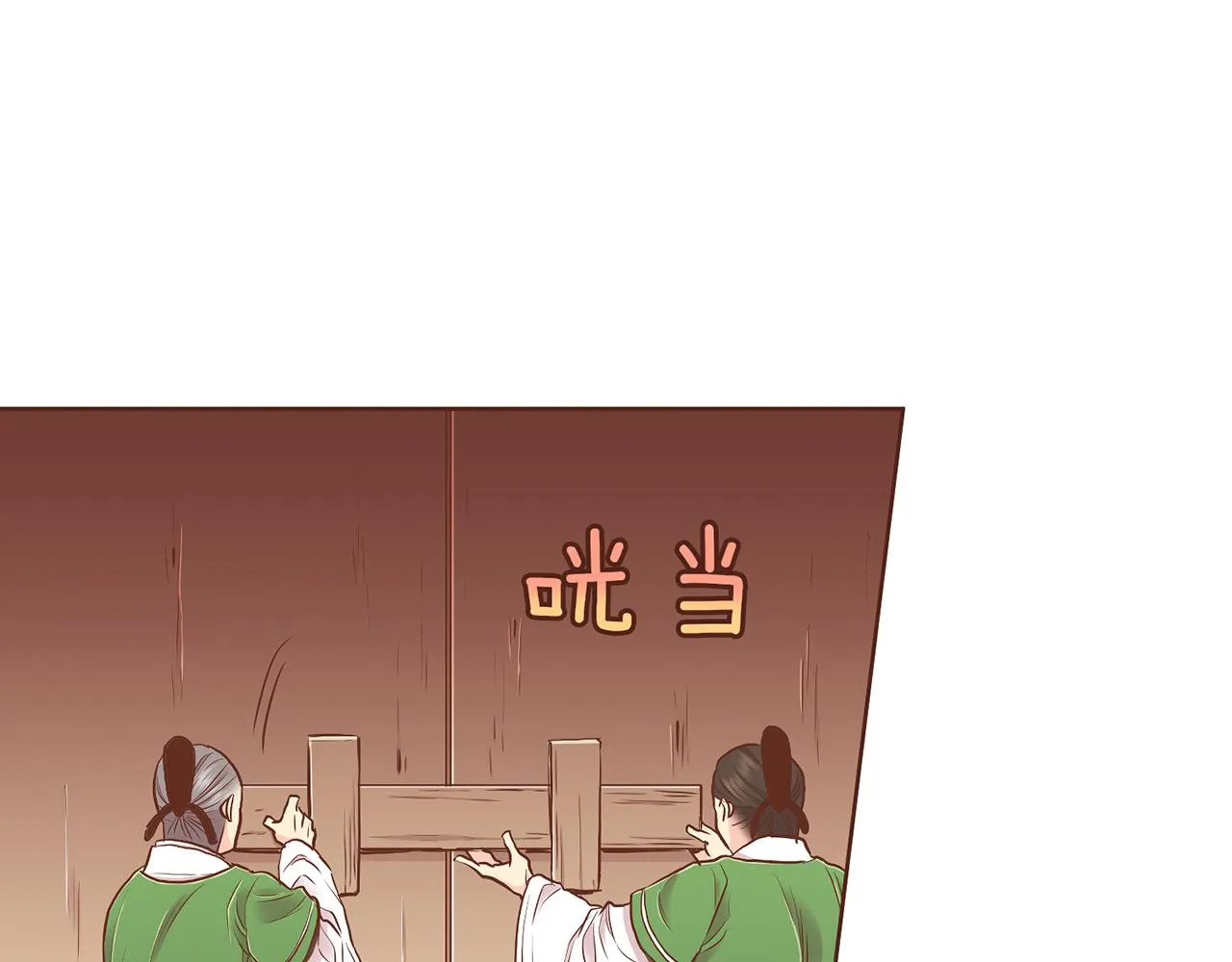第179话 各自的心情 第67页