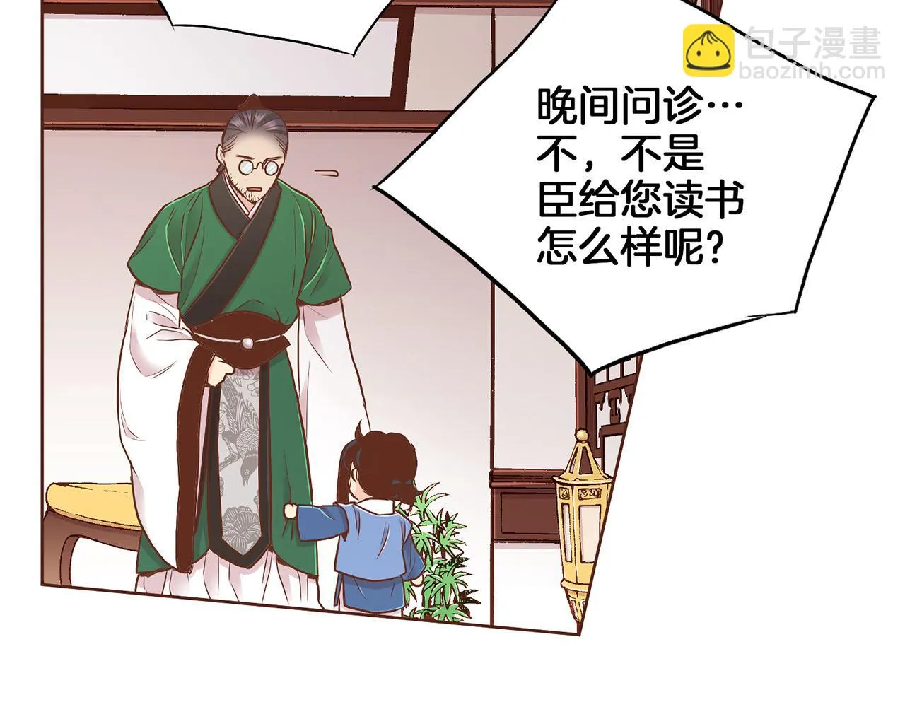 第179话 各自的心情 第81页