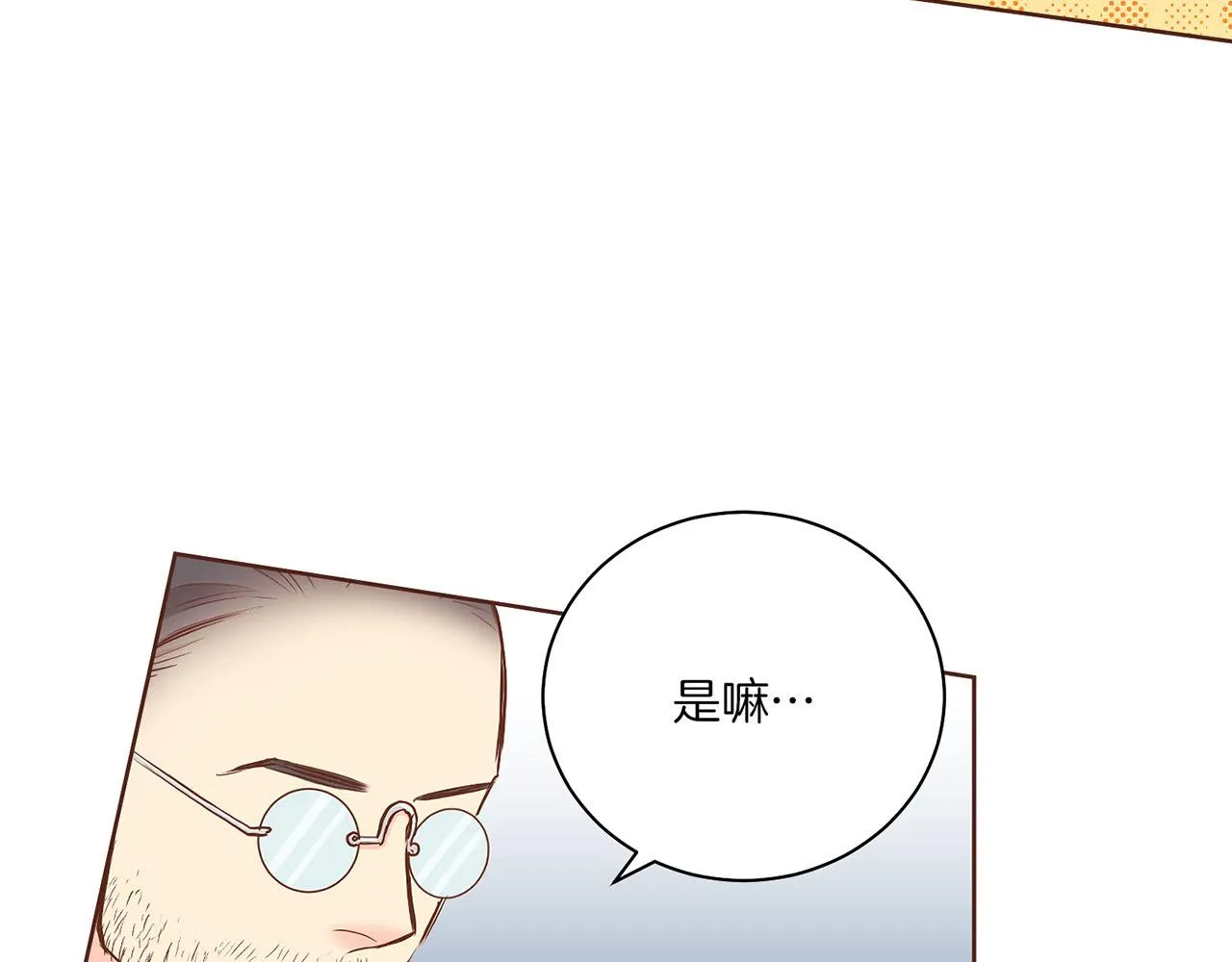 第179话 各自的心情 第83页