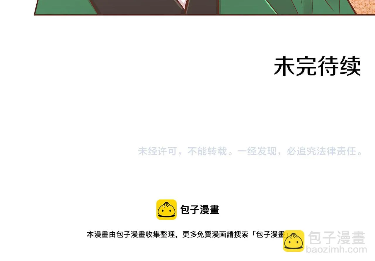 第179话 各自的心情 第86页