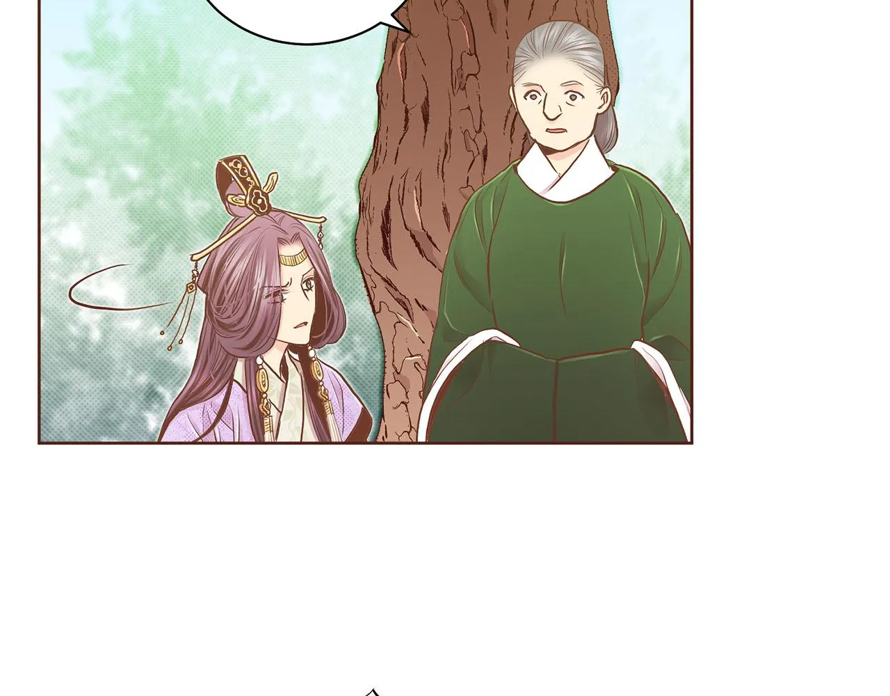 第177话 果然你就是他 第22页
