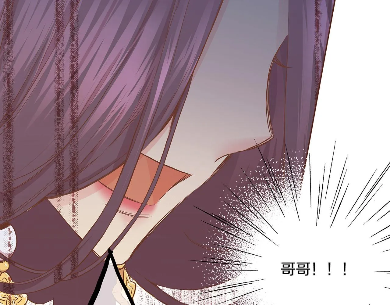 第177话 果然你就是他 第44页