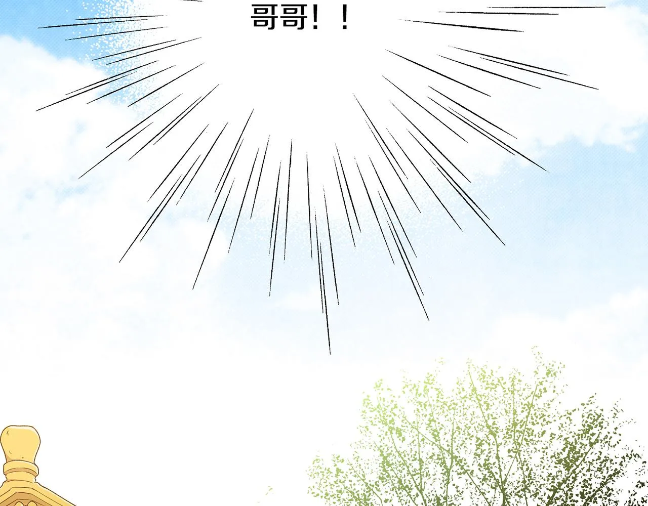 第177话 果然你就是他 第47页