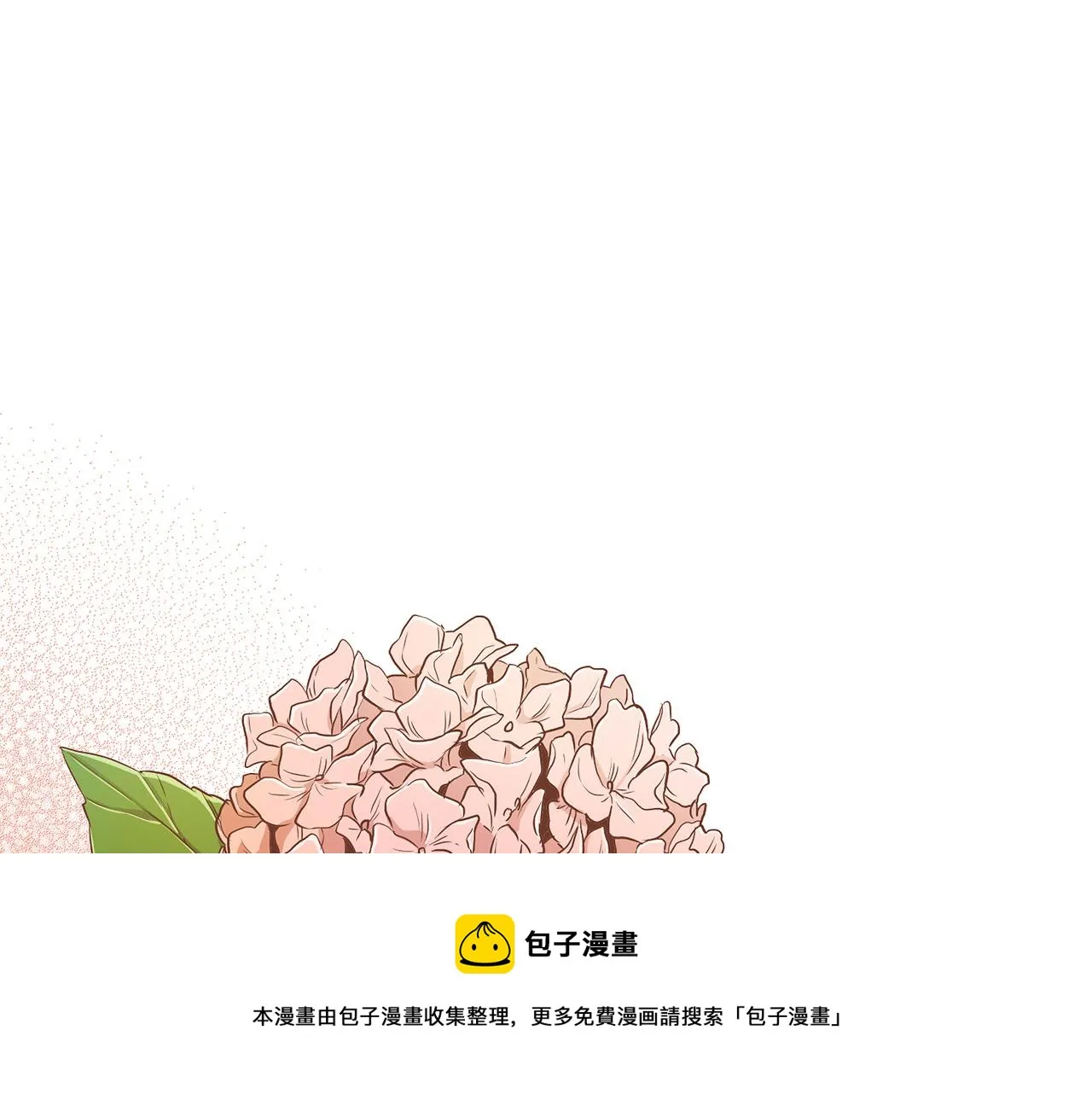 第177话 果然你就是他 第50页
