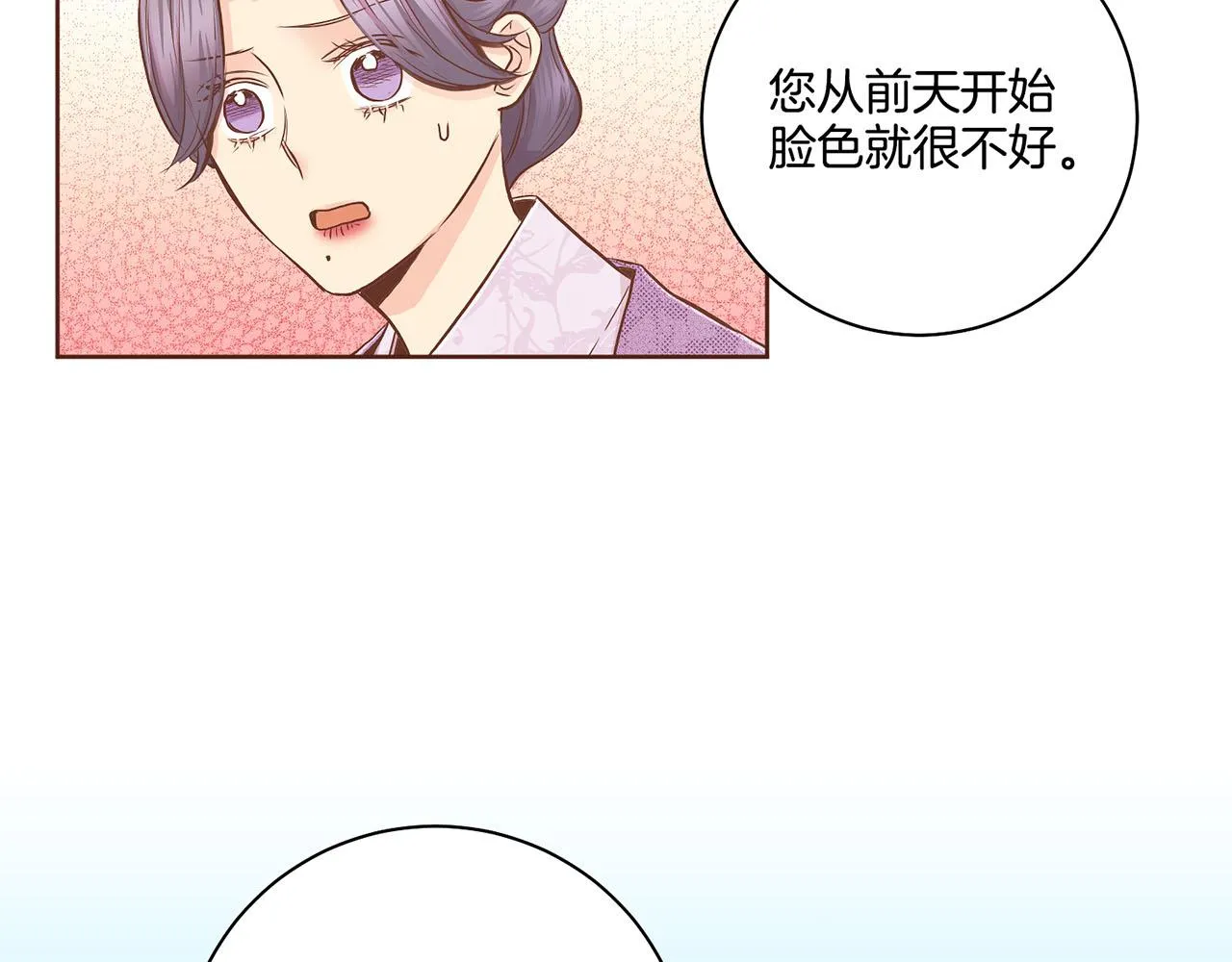 第177话 果然你就是他 第56页