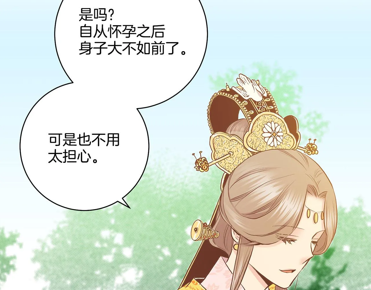 第177话 果然你就是他 第57页