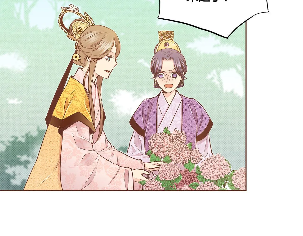 第177话 果然你就是他 第82页