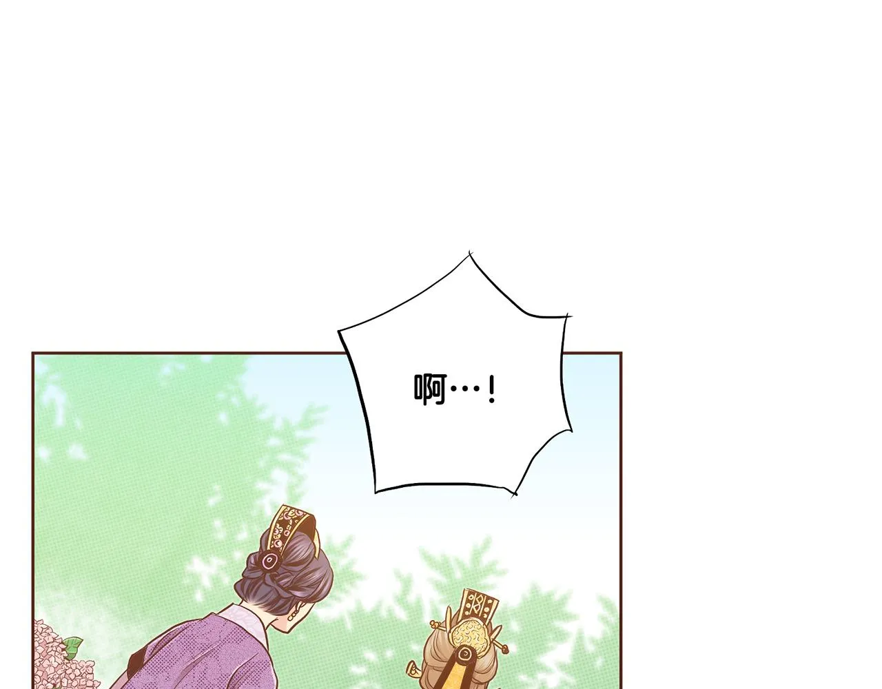 第178话 身份的顾虑 第5页