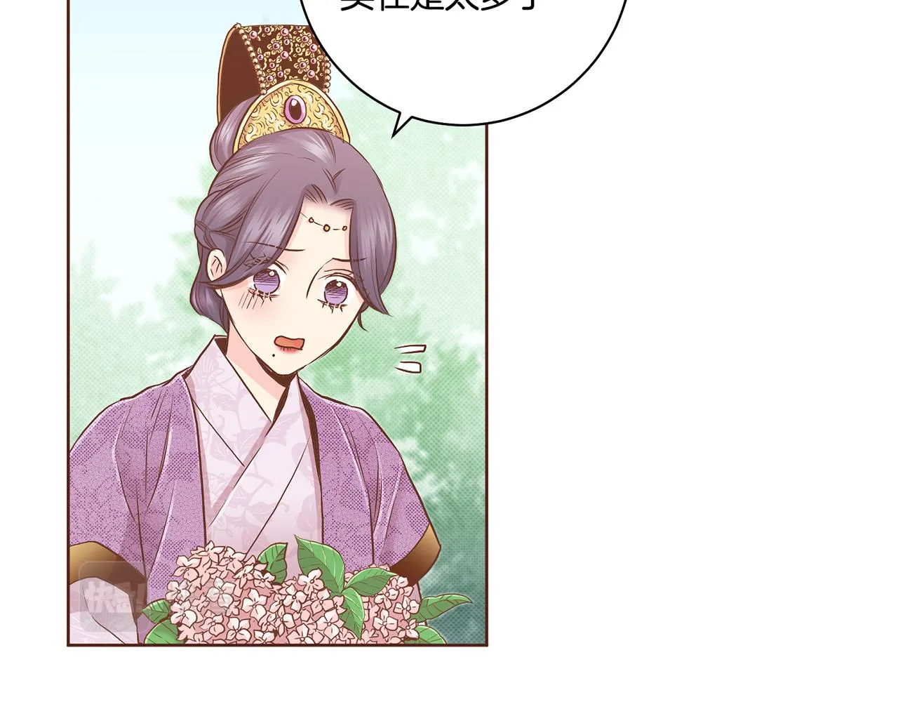 第178话 身份的顾虑 第9页