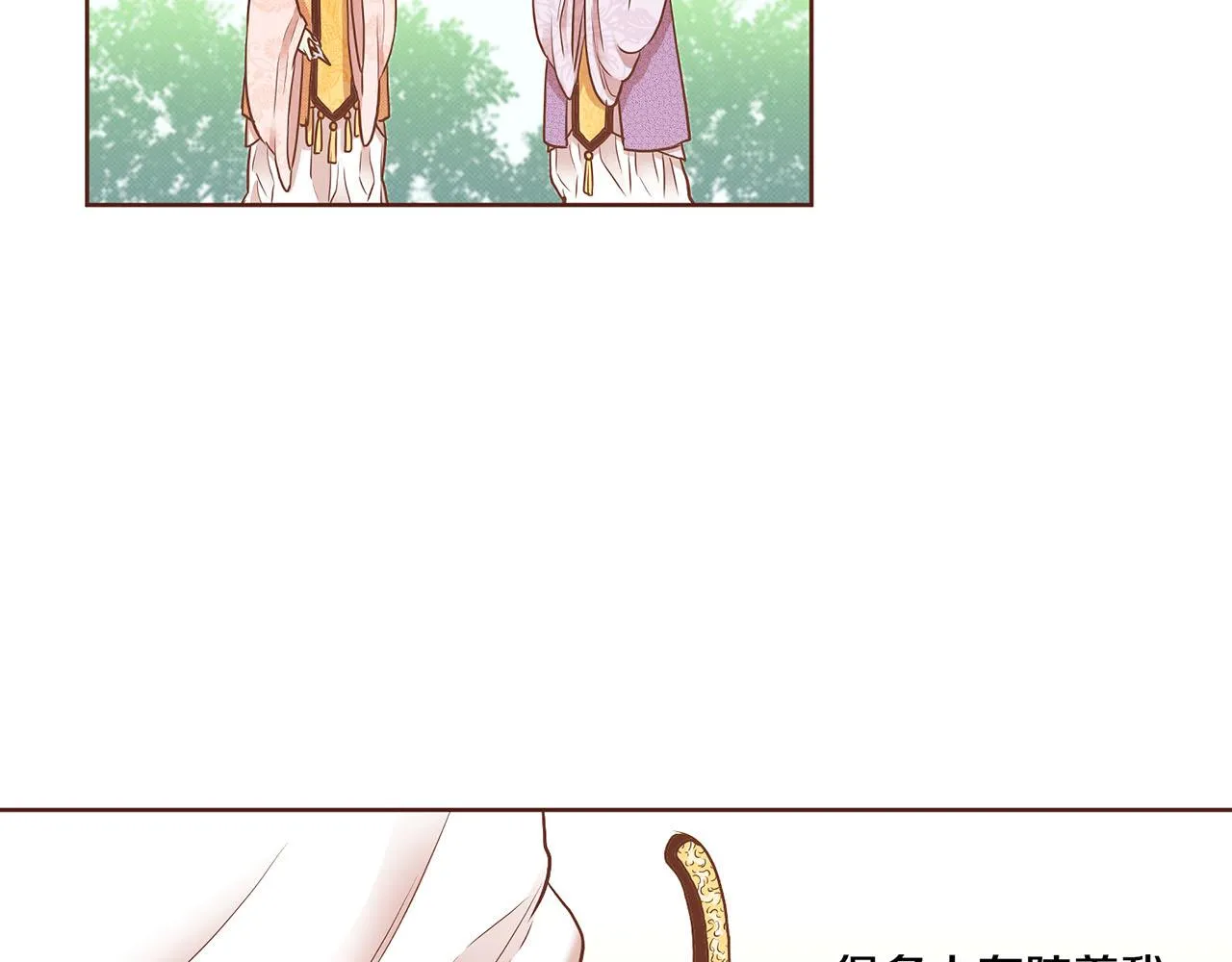 第178话 身份的顾虑 第16页