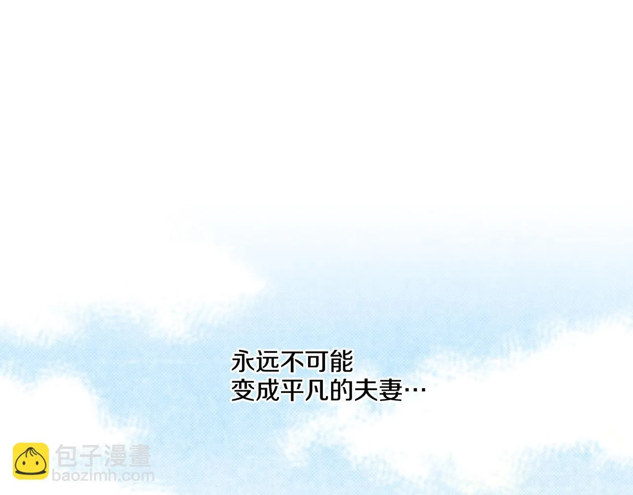 第178话 身份的顾虑 第28页