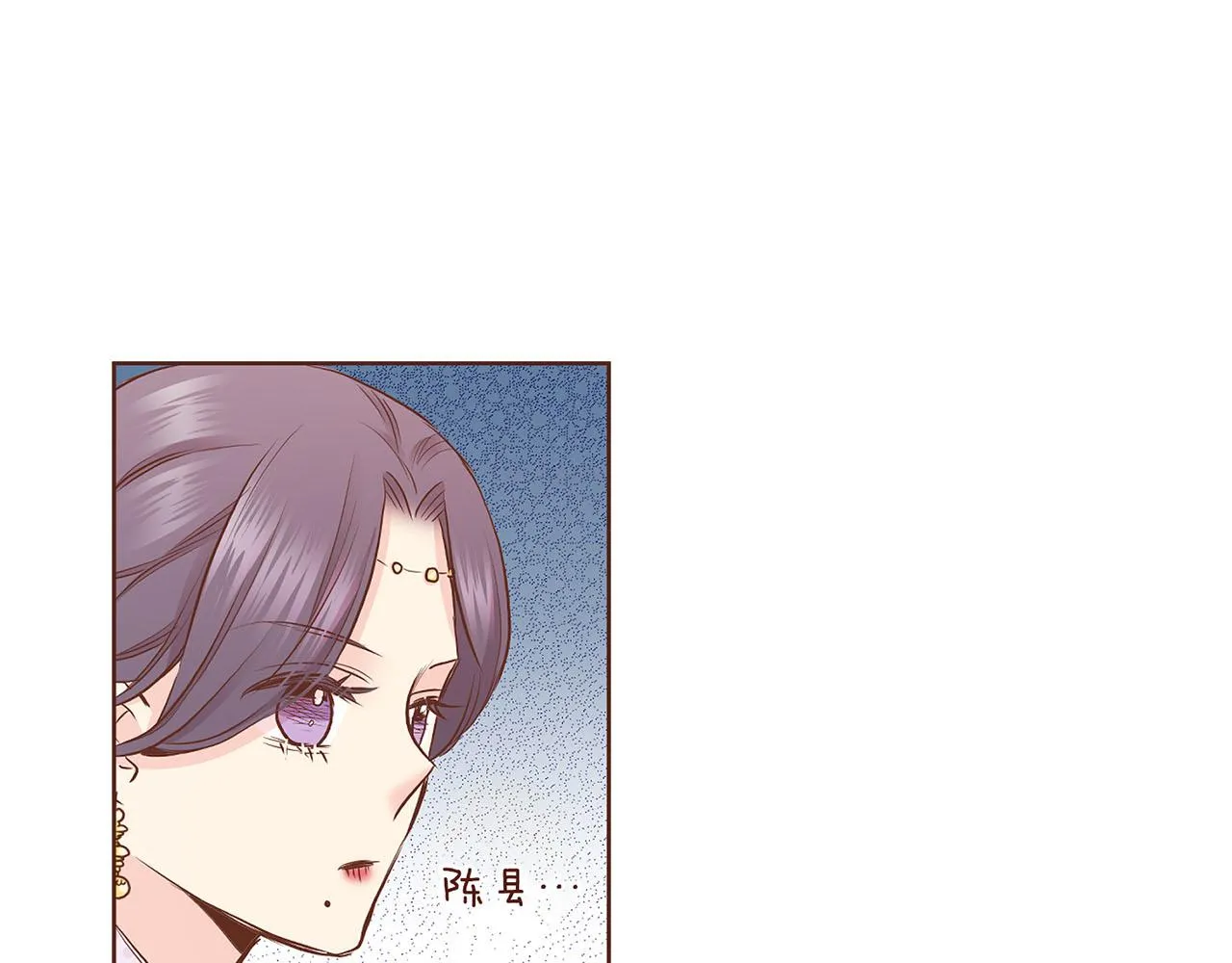 第178话 身份的顾虑 第44页
