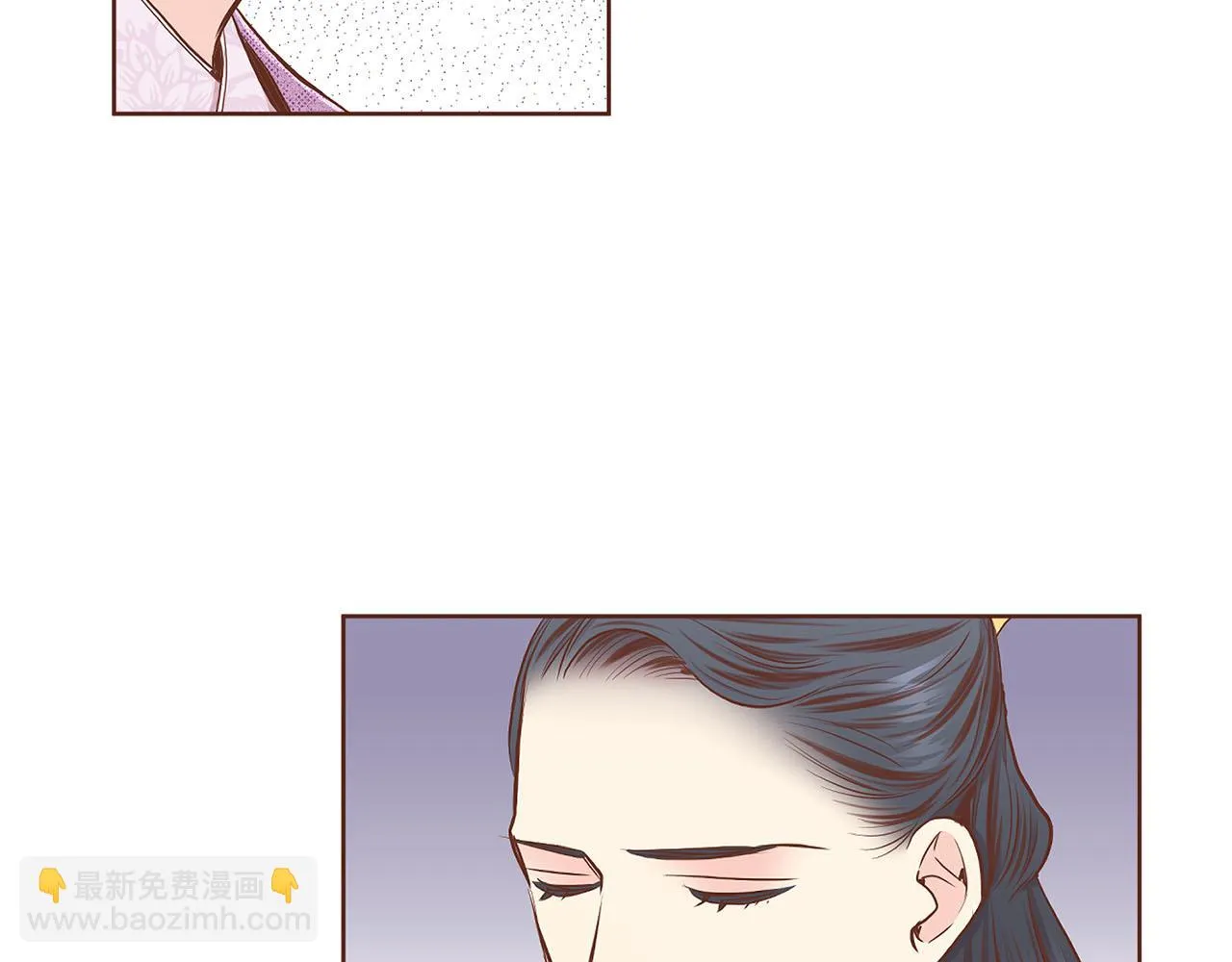 第178话 身份的顾虑 第45页
