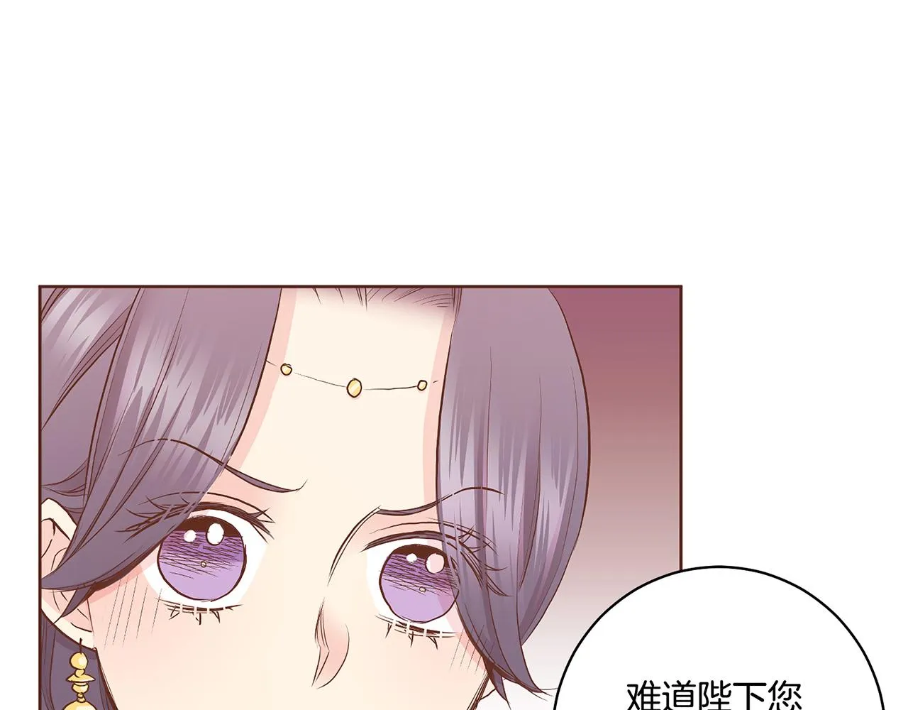 第178话 身份的顾虑 第48页