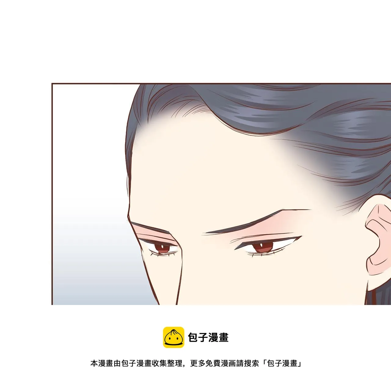第178话 身份的顾虑 第50页