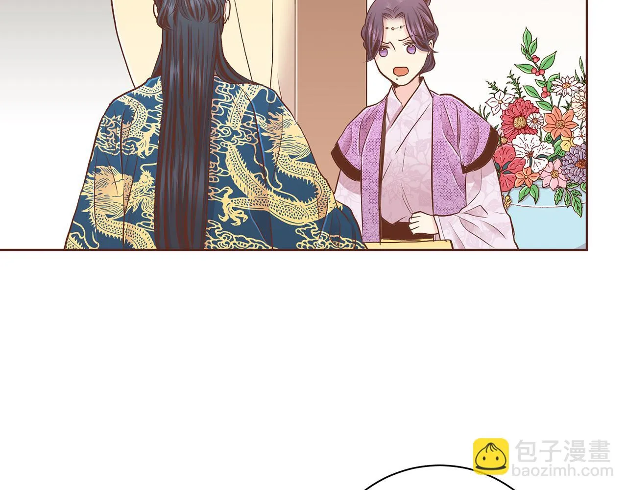 第178话 身份的顾虑 第53页