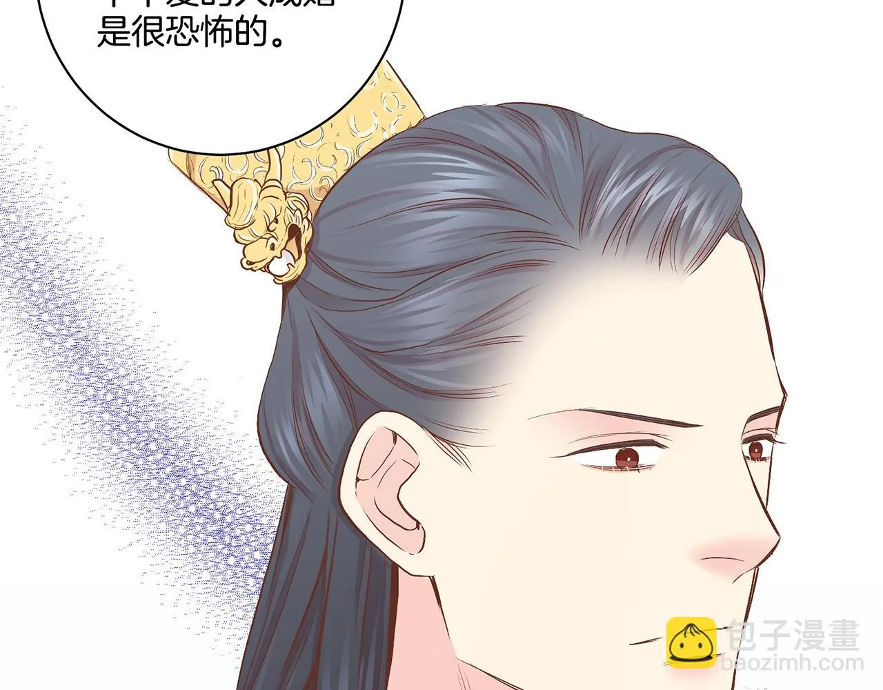 第178话 身份的顾虑 第56页