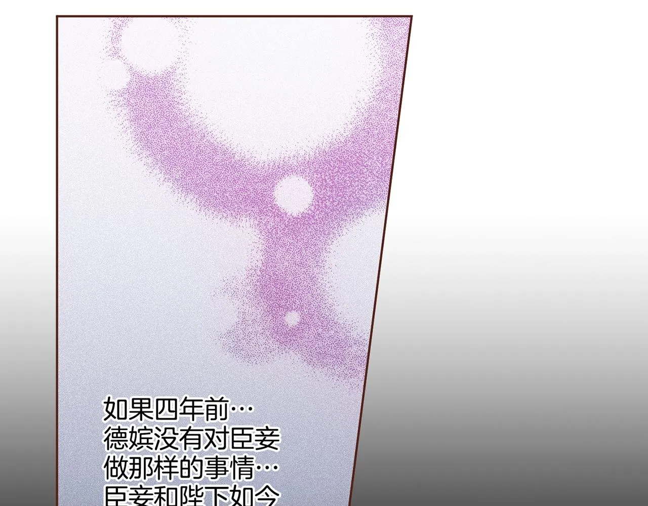 第178话 身份的顾虑 第59页