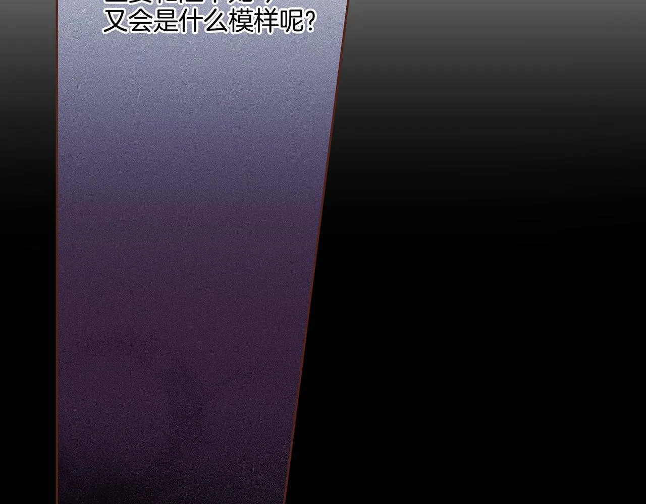 第178话 身份的顾虑 第60页