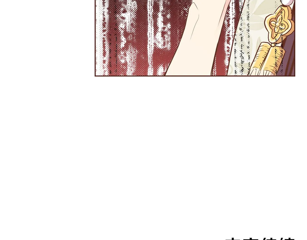 第178话 身份的顾虑 第89页