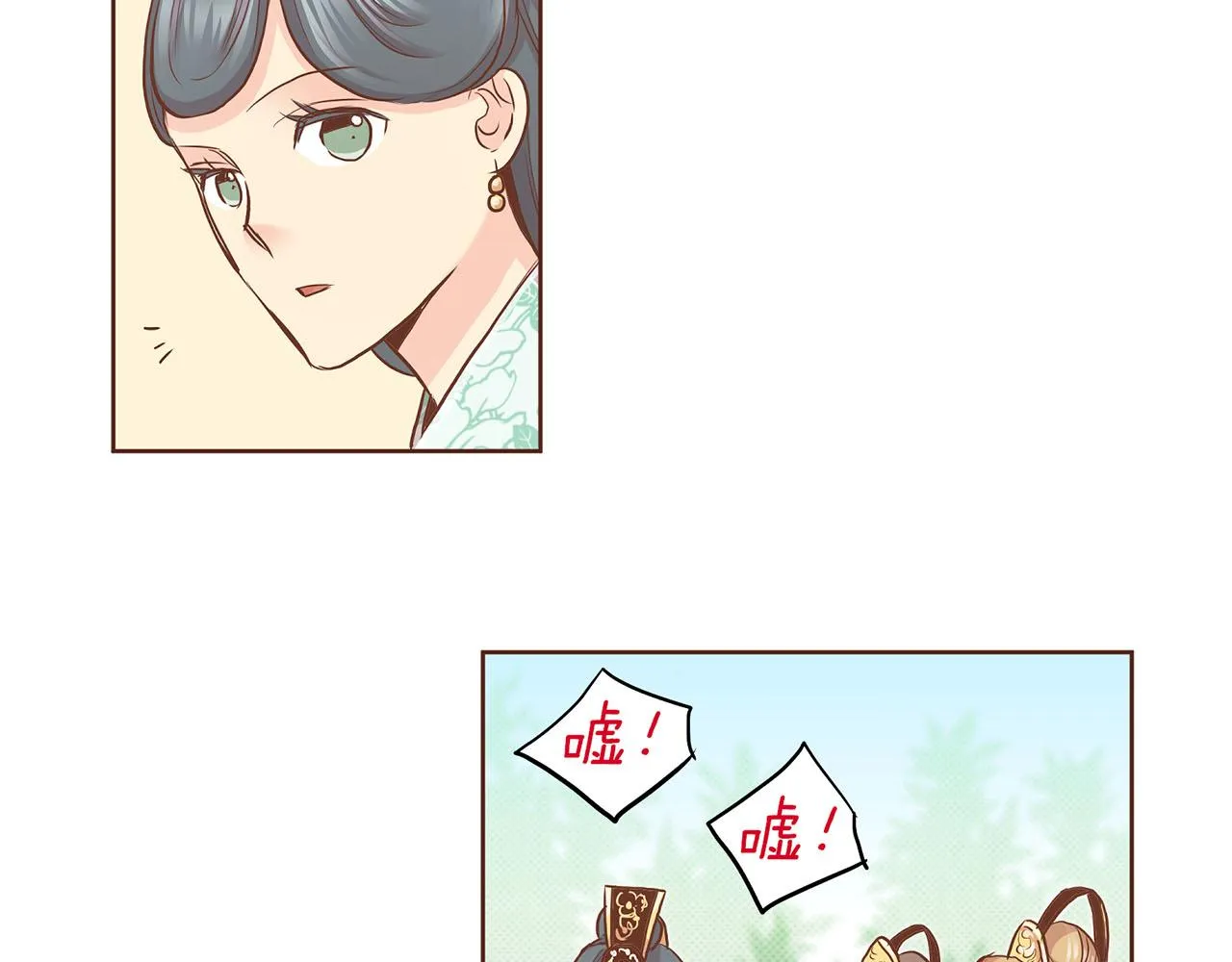 第176话 仙女娘娘~ 第31页