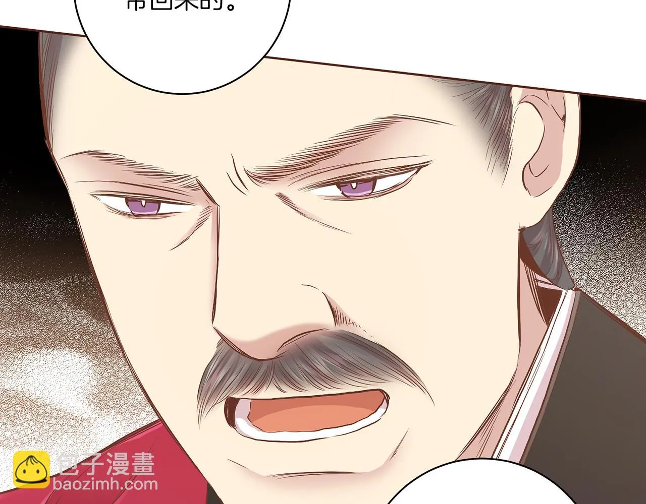 第176话 仙女娘娘~ 第61页