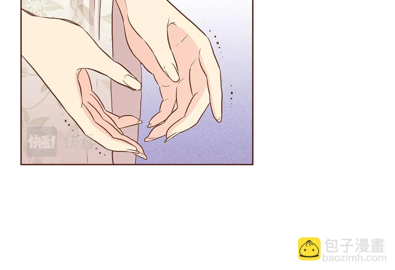 第176话 仙女娘娘~ 第72页