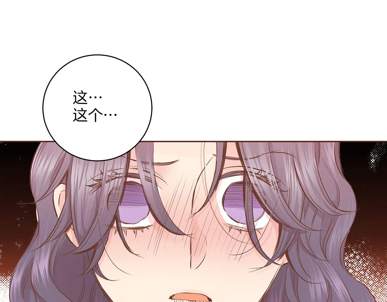 第175话 “病倒”的胡瑶 第18页