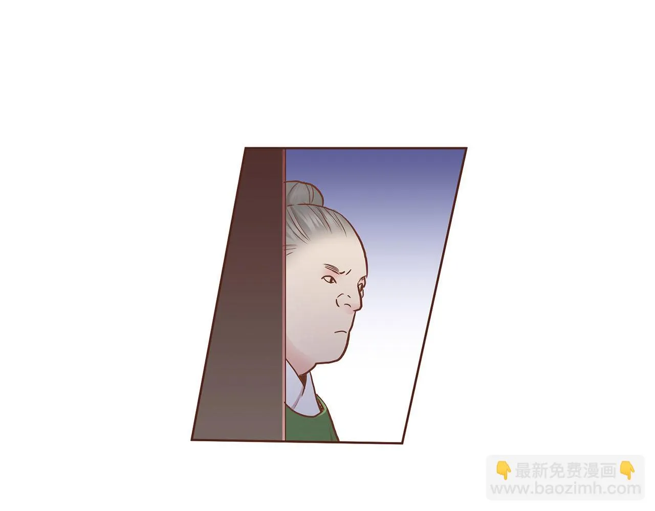第175话 “病倒”的胡瑶 第57页