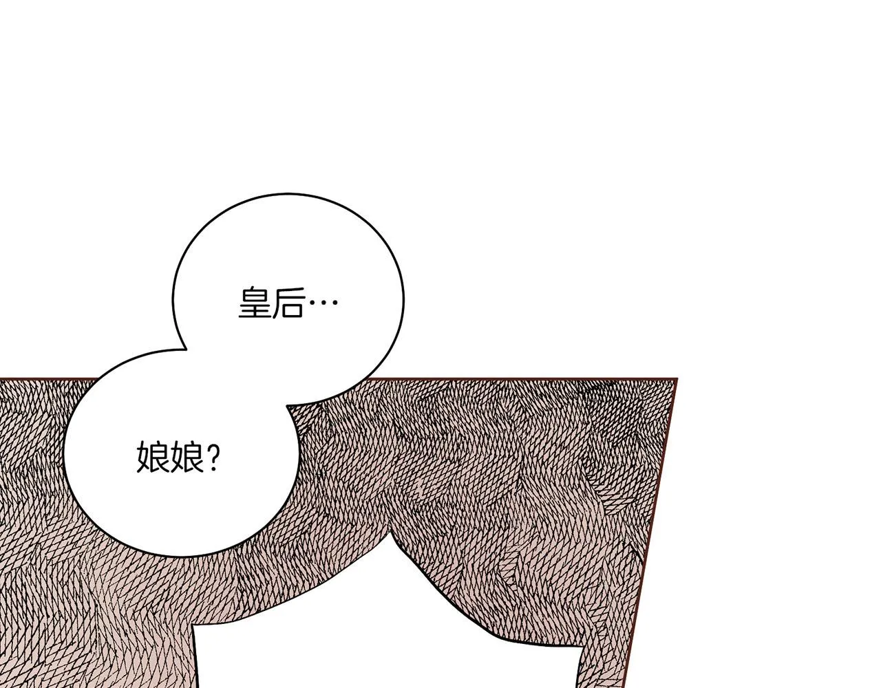第175话 “病倒”的胡瑶 第64页