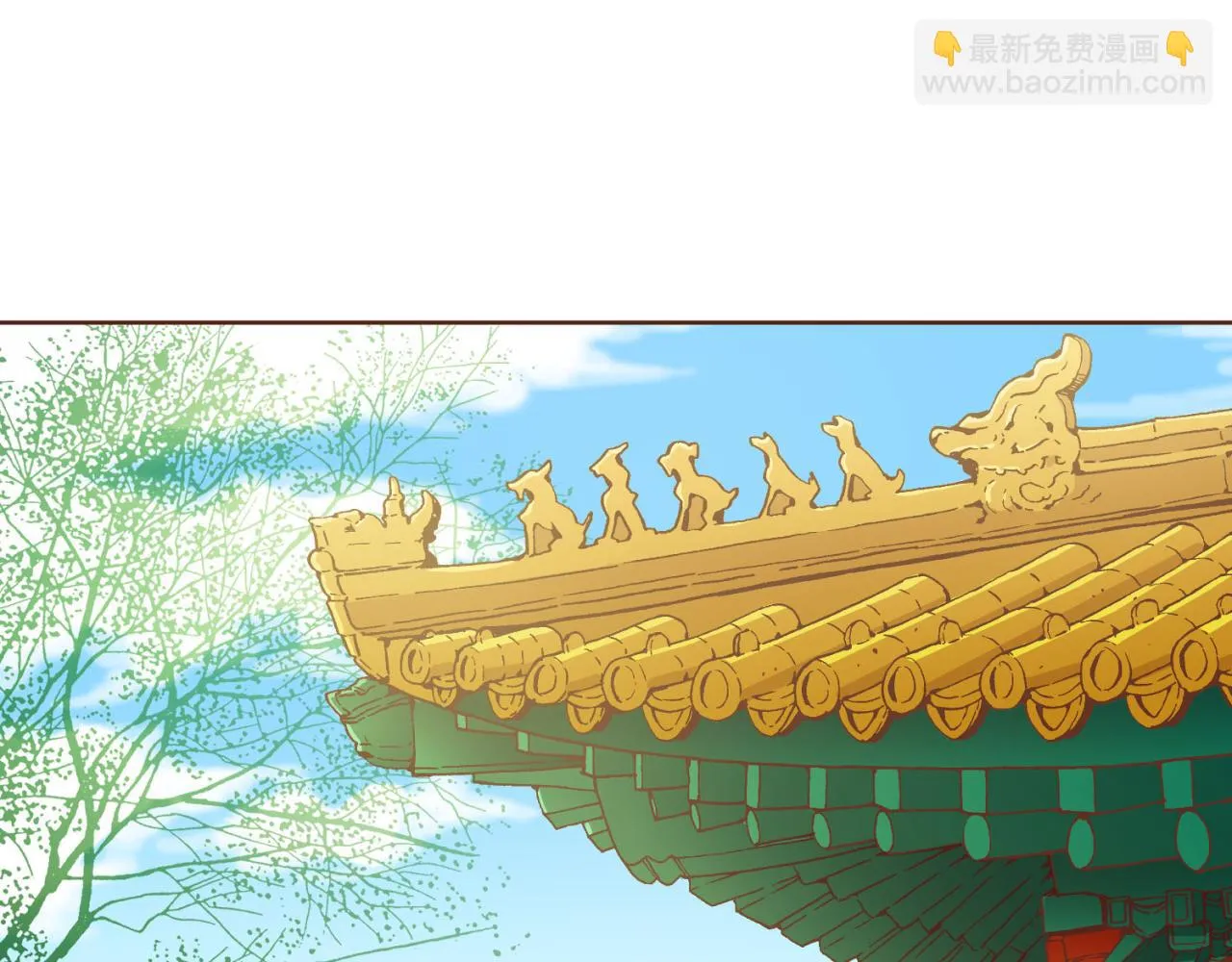 第175话 “病倒”的胡瑶 第87页