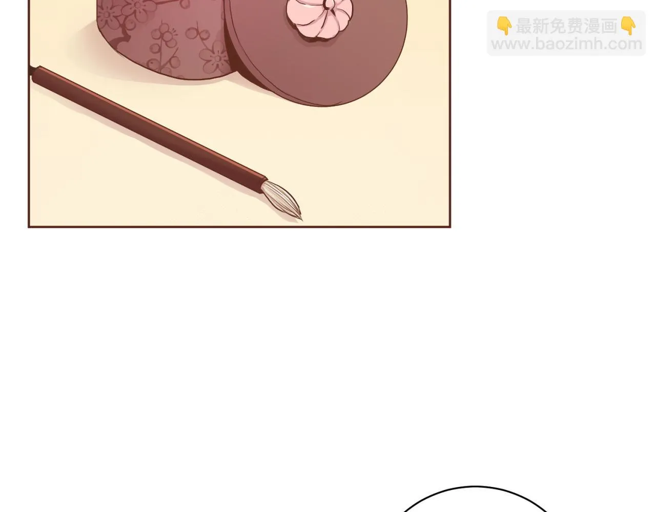 第175话 “病倒”的胡瑶 第90页